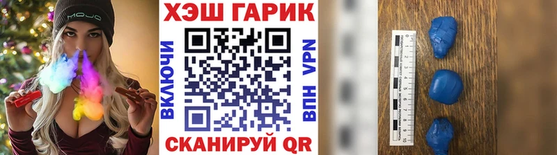 Виды наркоты Бежецк Кокаин МЕФ ГАШИШ Амфетамин Бошки Шишки