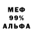 Метадон белоснежный Coconutszz
