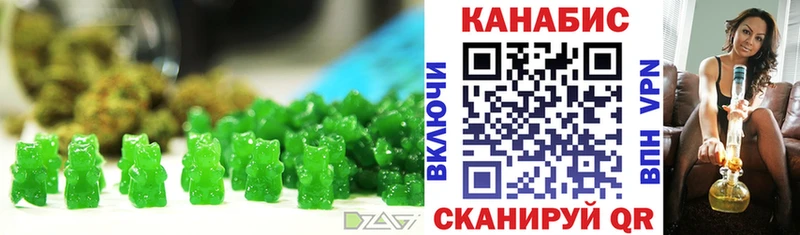 Еда ТГК конопля  Бежецк 