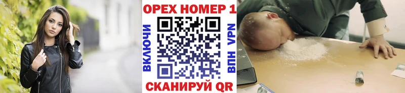 КОКАИН Fish Scale  Бежецк 