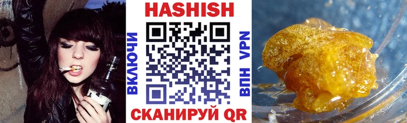 ГАШИШ гашик  Бежецк 