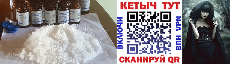 сколько стоит KRAKEN маркетплейс КЕТАМИН VHQ Бежецк