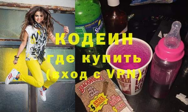 метамфетамин Алексин