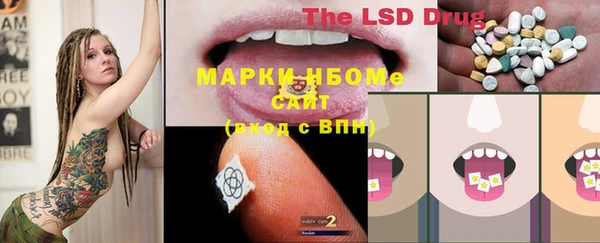 mdpv Алексеевка
