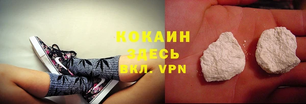 героин Покровск