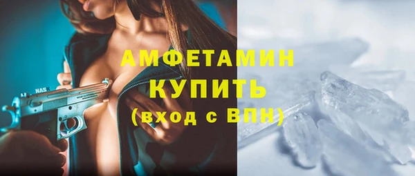 метамфетамин Алексин