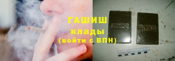 метамфетамин Алексин