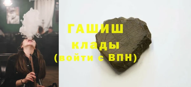 метамфетамин Алексин