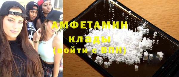 метамфетамин Алексин