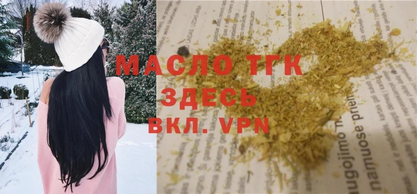 метамфетамин Алексин
