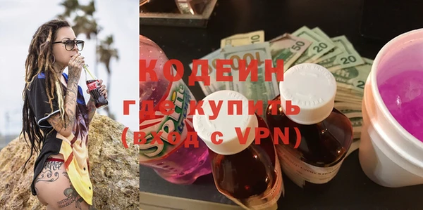 метамфетамин Алексин