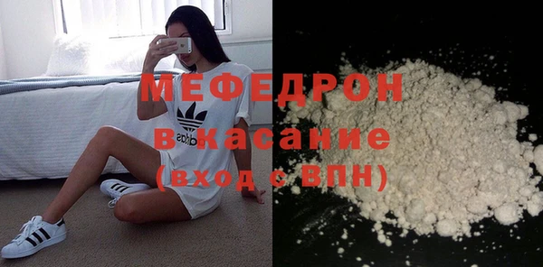 трава Покачи