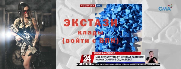 молекула духа Абаза