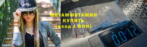 метамфетамин Алексин