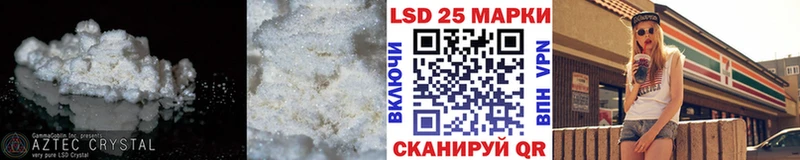 Лсд 25 экстази кислота  Бежецк 