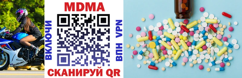 купить  цена  Бежецк  МДМА молли 