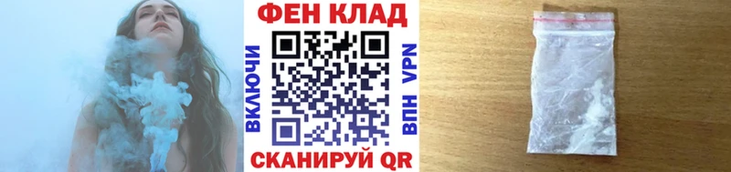 Первитин кристалл Бежецк