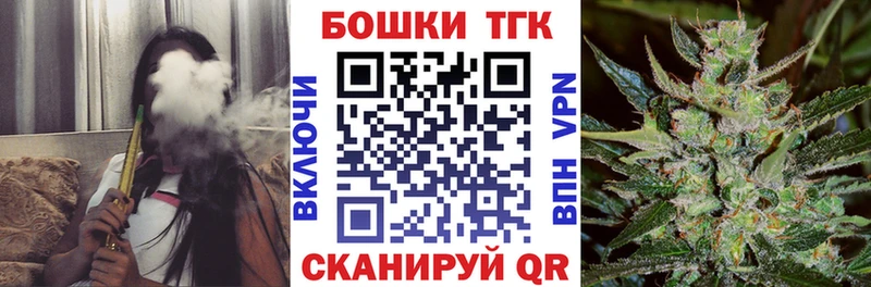 Бошки Шишки VHQ дарнет шоп Бежецк